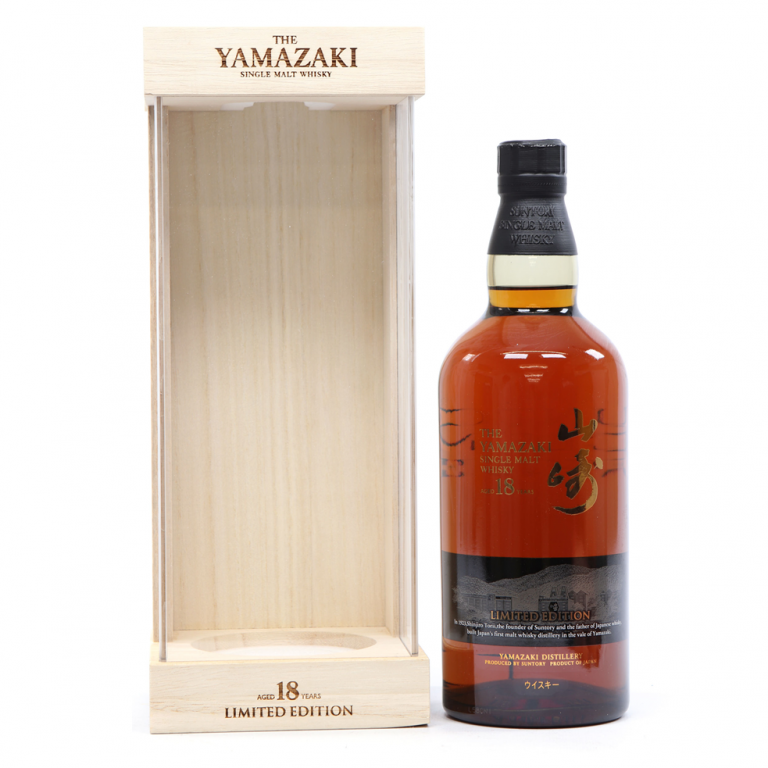 Yamazaki 18YO Limited Edition - Simply Alcohol